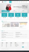 HTML5ǳ��ɫ���dede���繫˾Դ��