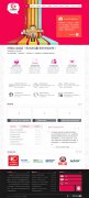 HTML5֯�ζ�����繫˾Դ������