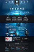 HTML5���繫˾Դ�� �߶˴������罨վ��