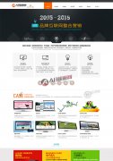 ֯��html5������ƹ�˾��ɫ��վģ��