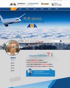 ������ݹ�˾��վԴ�� ��ɫ�����߶���