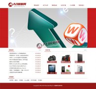���Ƽ�������ҵͨ����վ֯��ģ��Դ��