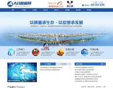 ������ɫ��е�豸���Ӽ�����վ֯��ģ��