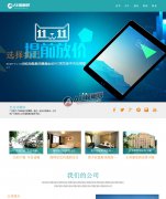 ������Ӧ�ֻ��棩��Ӧʽͨ�÷����Թ�˾