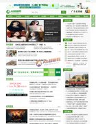 �ط��Ż�����վԴ�� ������Ѷ�Ż���վ