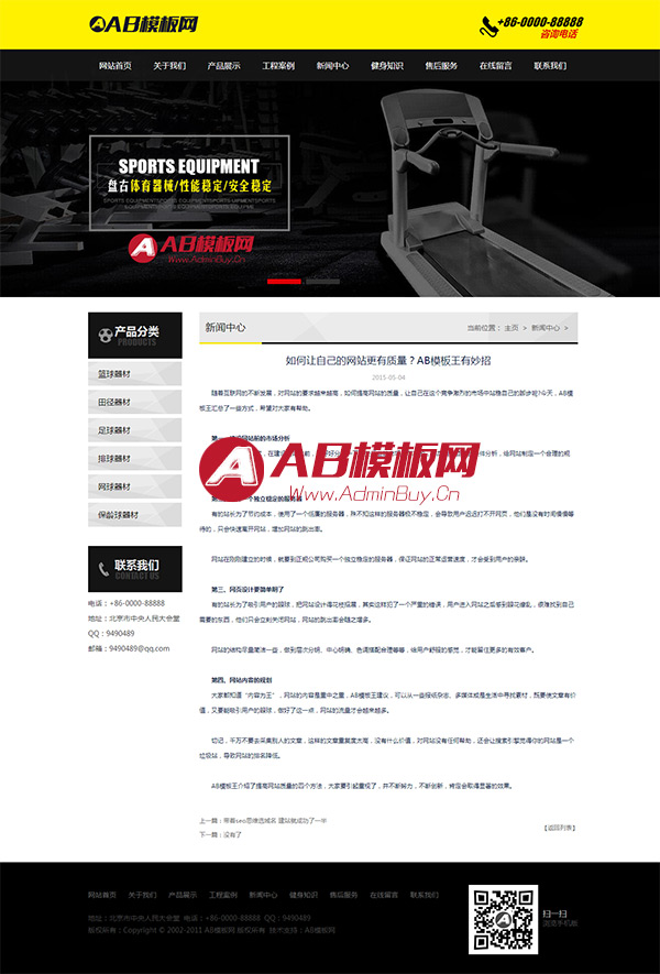 �����豸��վԴ�� ֯��ģ��֮������������