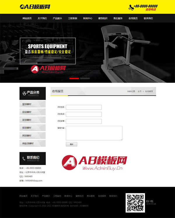 �����豸��վԴ�� ֯��ģ��֮������������