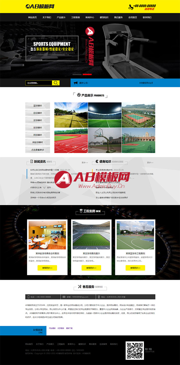 �����豸��վԴ�� ֯��ģ��֮������������