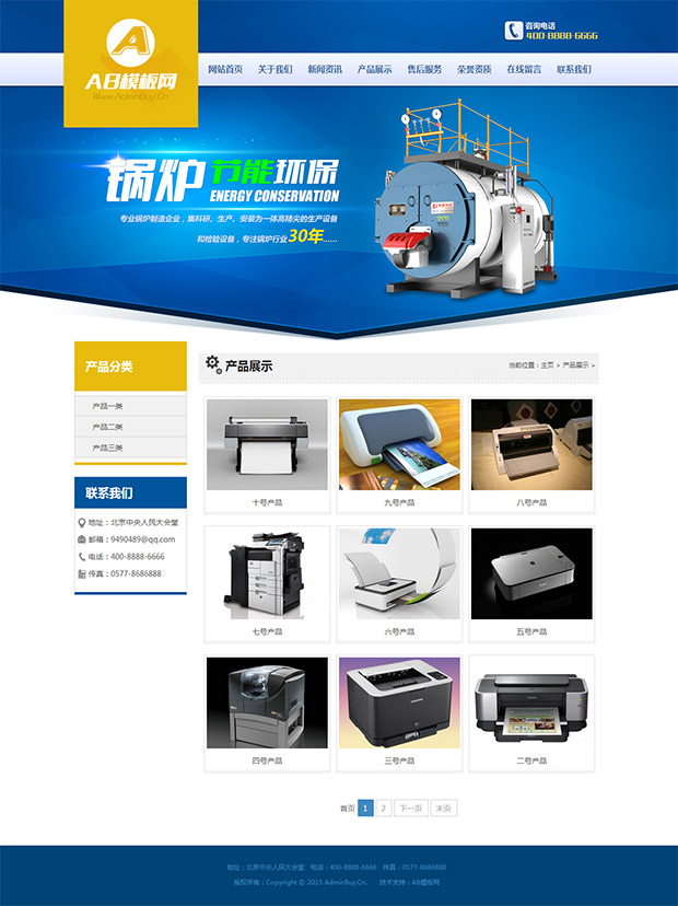��е�豸��ҵ��վԴ�� ͨ����ҵ��վģ��