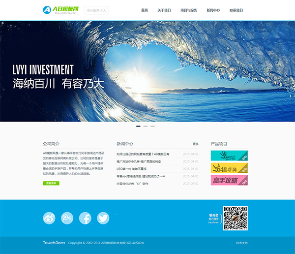 ����APP����վԴ�� ͨ������ҵ��վԴ�� html5
