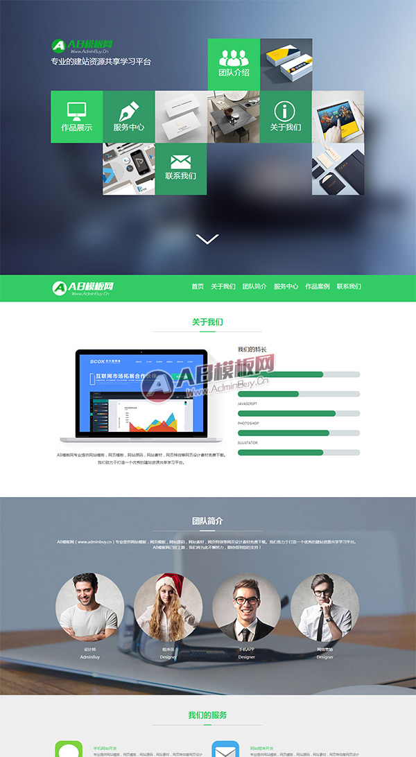 html5��Ӧʽ�ֻ�����Ӧ��վģ�壨�����ֻ��棩