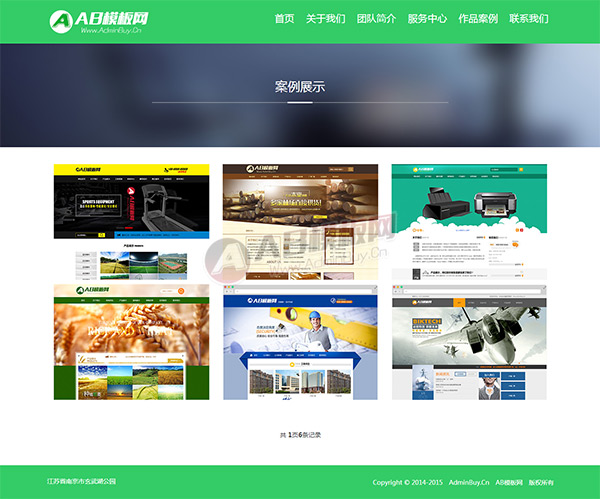 html5��Ӧʽ�ֻ�����Ӧ��վģ�壨�����ֻ��棩
