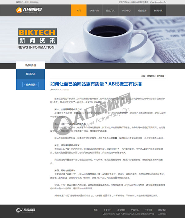 ����е�豸��ҵ��վԴ��ģ�� ������ҵ��վģ��
