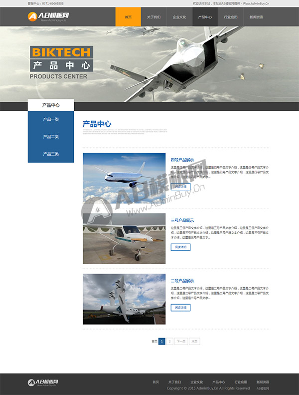 ����е�豸��ҵ��վԴ��ģ�� ������ҵ��վģ��