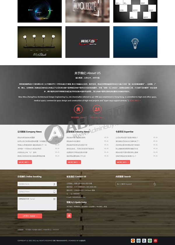 html5��Ӧʽ������վԴ�� htmlװ�޹�˾��Ӧʽģ��