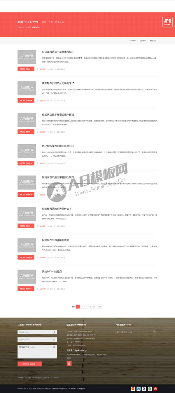 html5��Ӧʽ������վԴ�� htmlװ�޹�˾��Ӧʽģ��
