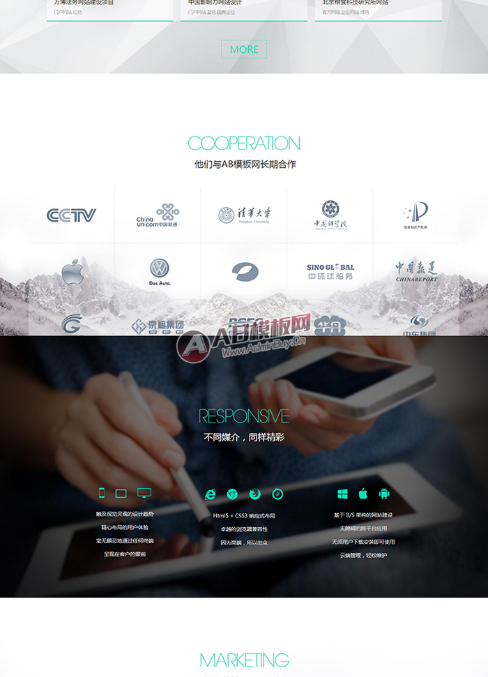 ��ɫHTML5���������繫˾��վ��վģ�壨�����ֻ��棩