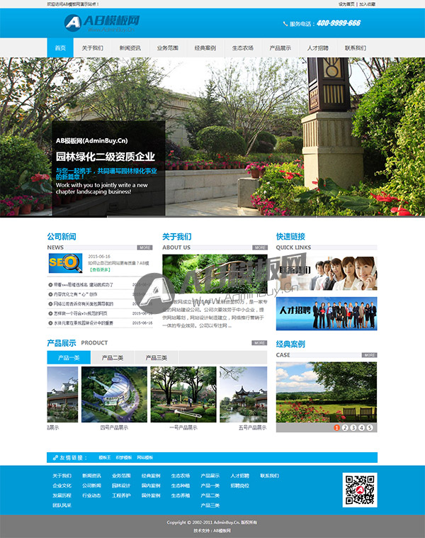 ������ҵ��վģ�� html5��̬��ҵ����վԴ��