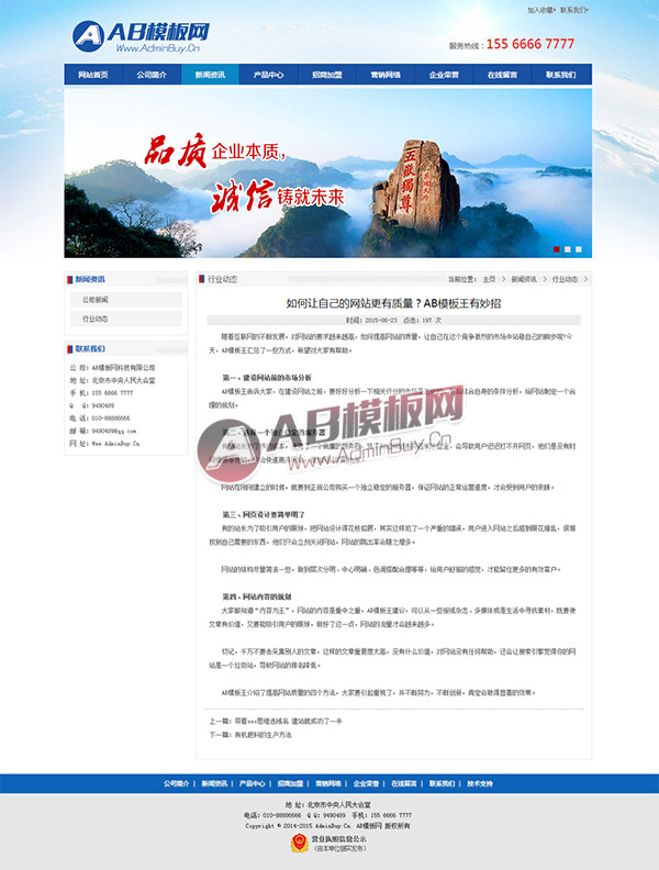 ��е�豸��վģ�� ������ҵ��˾֯��Դ��