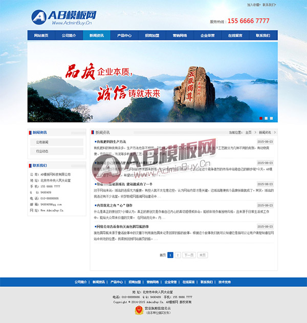 ��е�豸��վģ�� ������ҵ��˾֯��Դ��