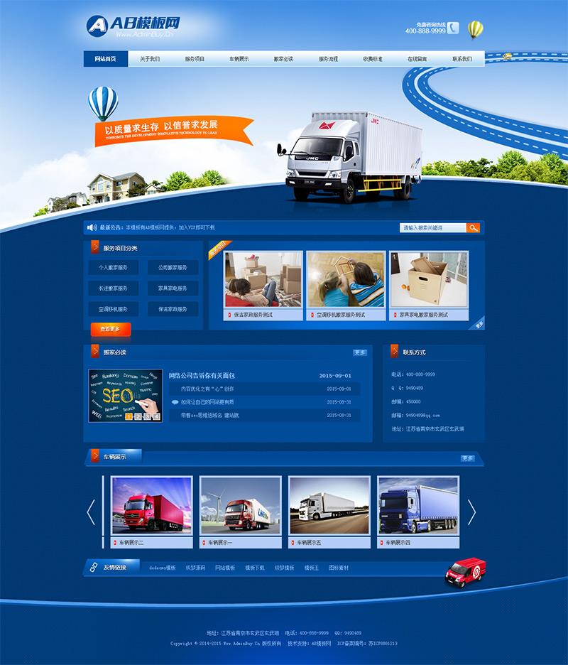 ��ɫ�����İ�ҹ�˾��վԴ�� ֯�ΰ�Ҽ�����վģ��