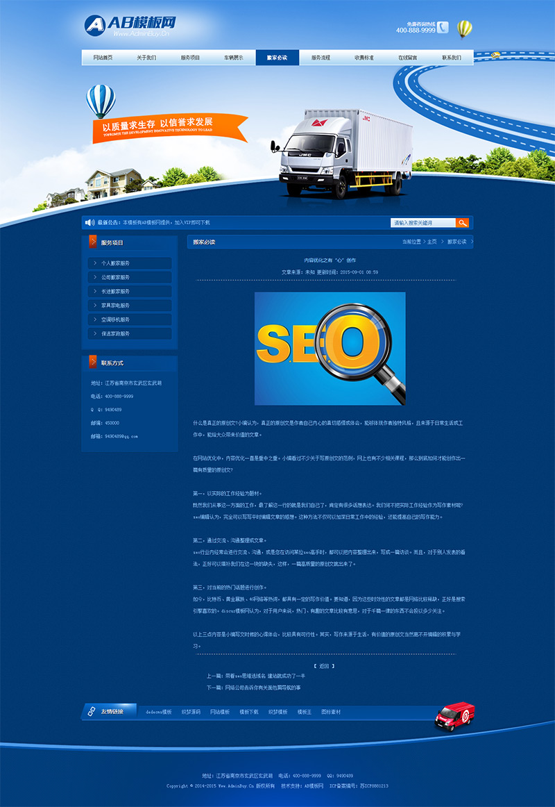 ��ɫ�����İ�ҹ�˾��վԴ�� ֯�ΰ�Ҽ�����վģ��