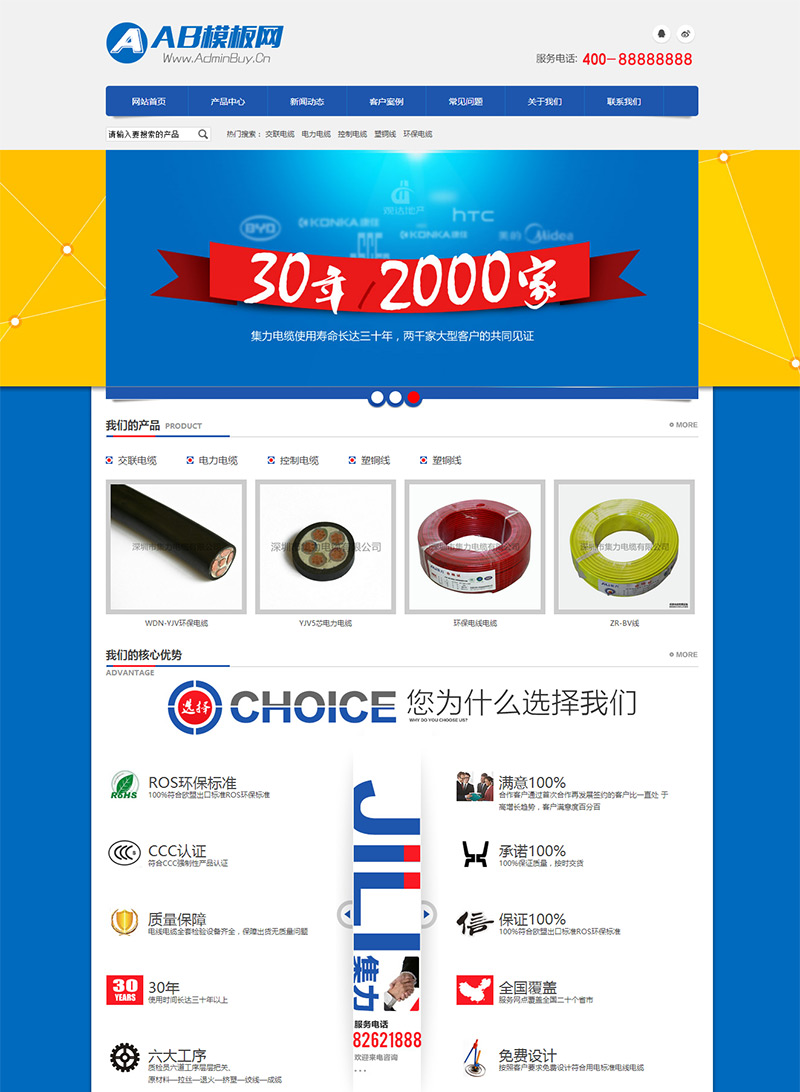 ��ɫͨ�û�е�豸������ҵվ֯��ģ��