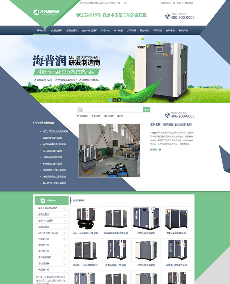 ������е�豸Ӫ������ҵ��վ֯��ģ��
