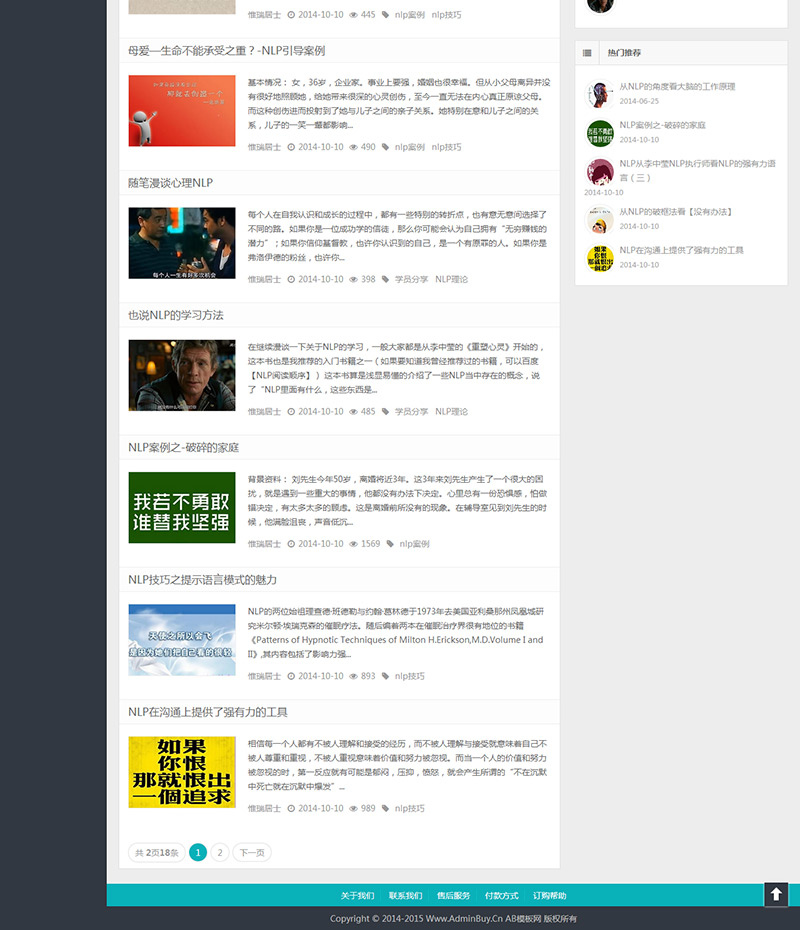 HTML5����Ӧ��WP��ѧ֯����վԴ�� ����Ӧ�ֻ���