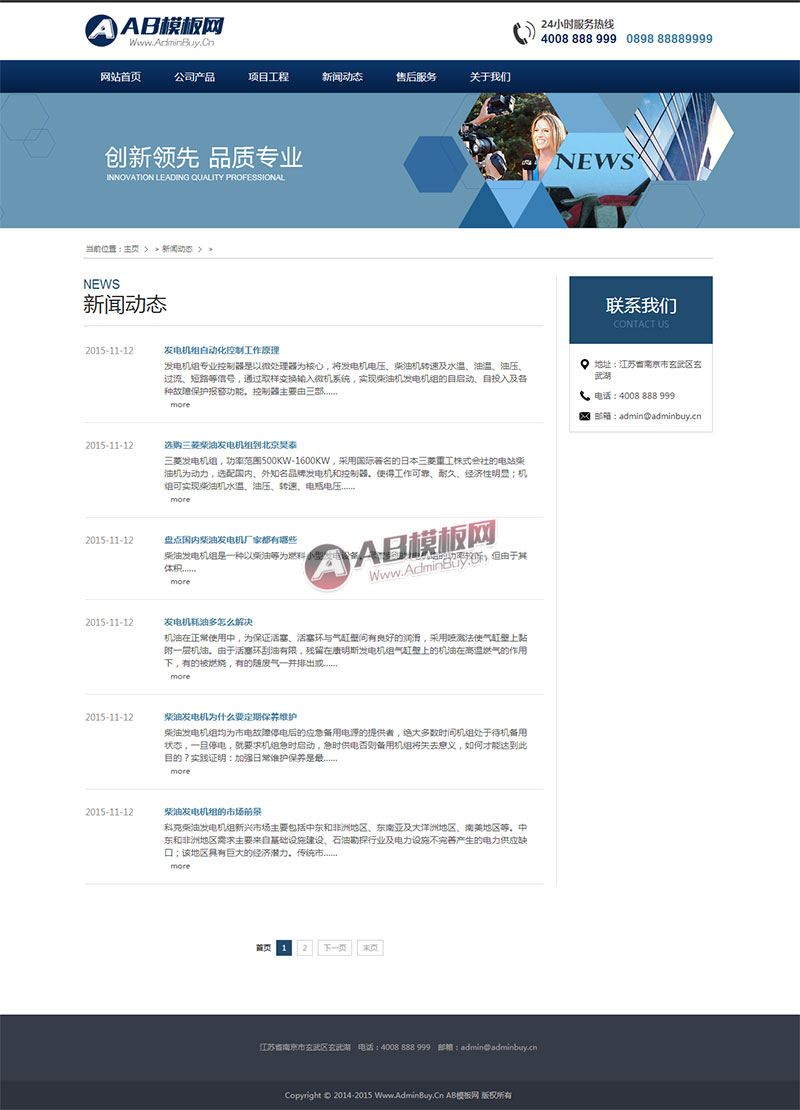 ��е��Դ�豸����վԴ�� ��������վ֯��ģ��