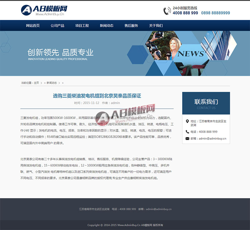 ��е��Դ�豸����վԴ�� ��������վ֯��ģ��