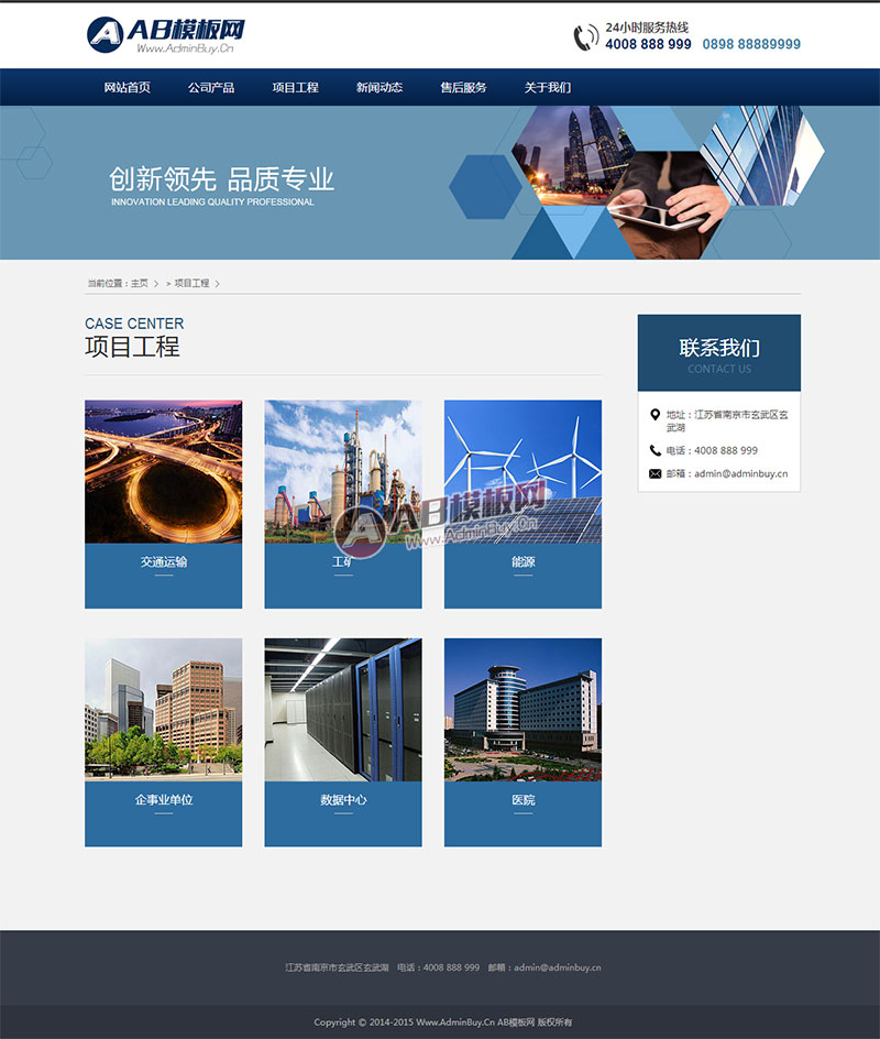 ��е��Դ�豸����վԴ�� ��������վ֯��ģ��