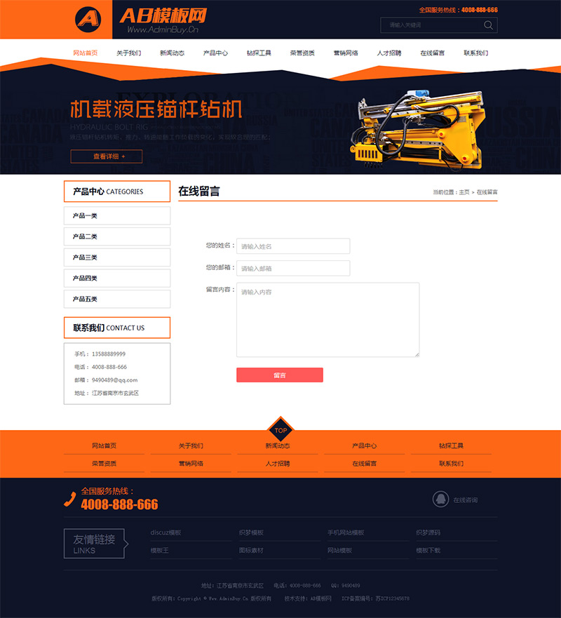 �Ȼ�ɫ�����豸��Ʒ��ҵվԴ�� ֯�λ�е�豸ģ��