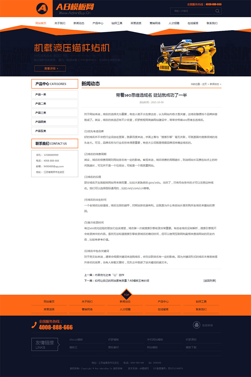 �Ȼ�ɫ�����豸��Ʒ��ҵվԴ�� ֯�λ�е�豸ģ��