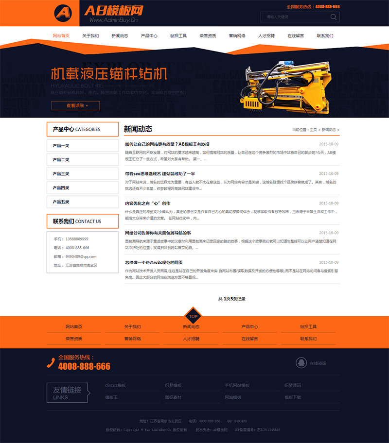 �Ȼ�ɫ�����豸��Ʒ��ҵվԴ�� ֯�λ�е�豸ģ��
