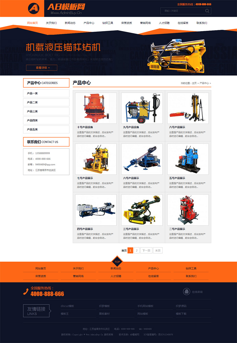 �Ȼ�ɫ�����豸��Ʒ��ҵվԴ�� ֯�λ�е�豸ģ��