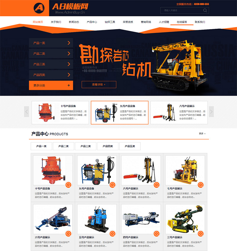 �Ȼ�ɫ�����豸��Ʒ��ҵվԴ�� ֯�λ�е�豸ģ��