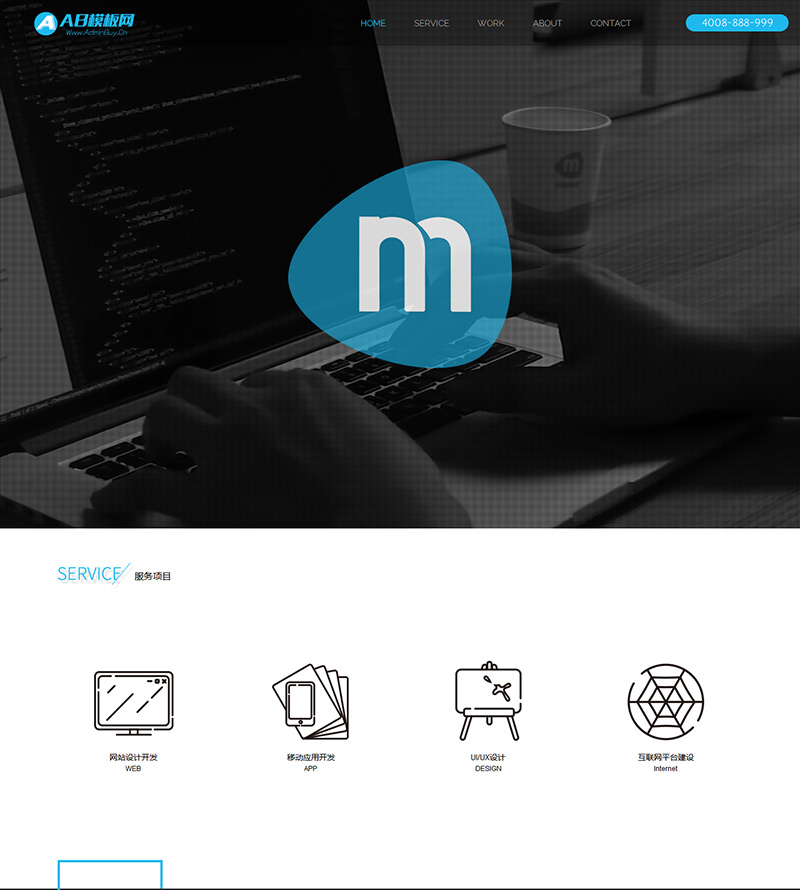 html5�߶����罨վԴ�� ��Ʒ��վ������ģ��