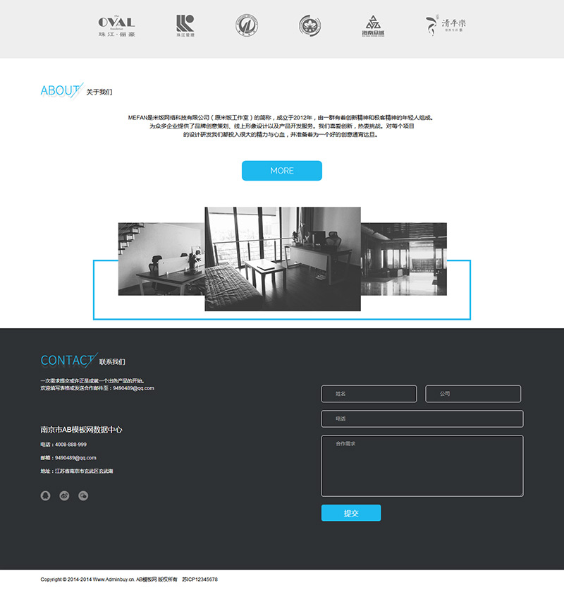 html5�߶����罨վԴ�� ��Ʒ��վ������ģ��