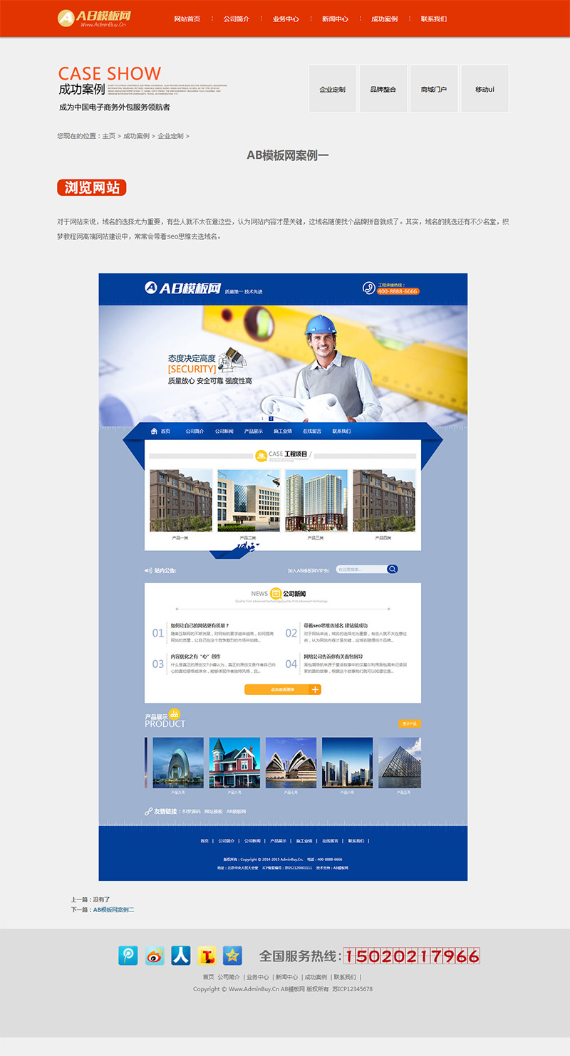 html5��������๫˾��ҵ֯��Դ��