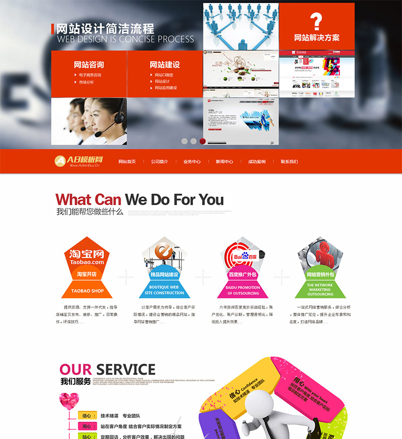 html5��������๫˾��ҵ֯��Դ��