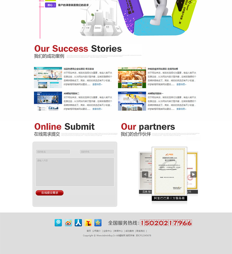 html5��������๫˾��ҵ֯��Դ��
