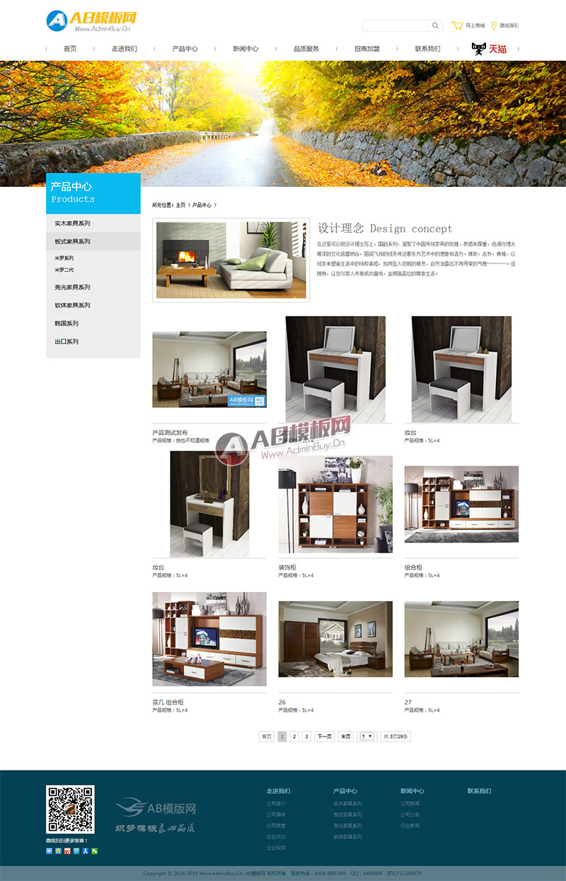 �������ҾӼҾ���ҵ��ҵ��վ֯��ģ��Դ��