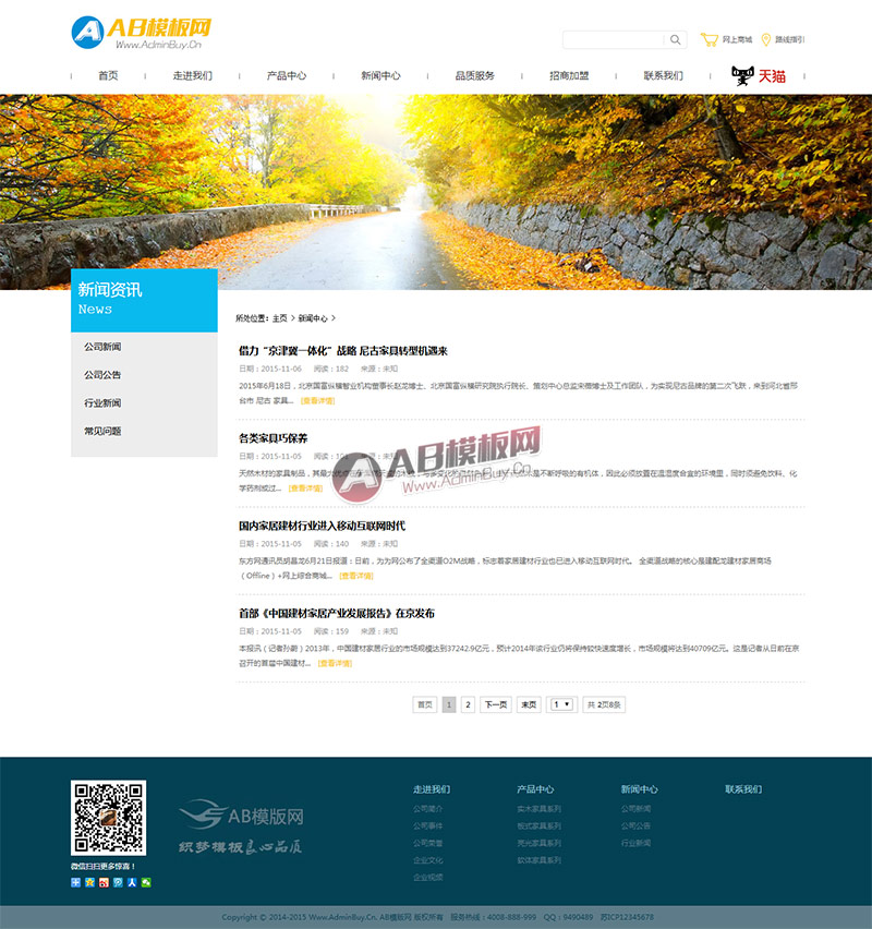 �������ҾӼҾ���ҵ��ҵ��վ֯��ģ��Դ��