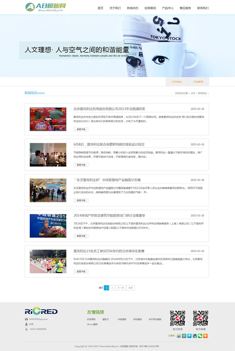 ��ˬ�Ļ�е��������ҵͨ��Դ��