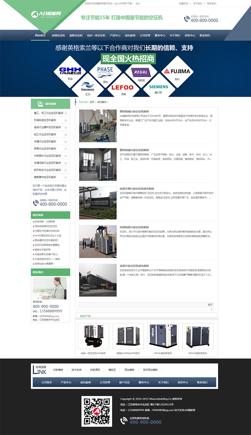 ������е�豸Ӫ������ҵ��վ֯��ģ��