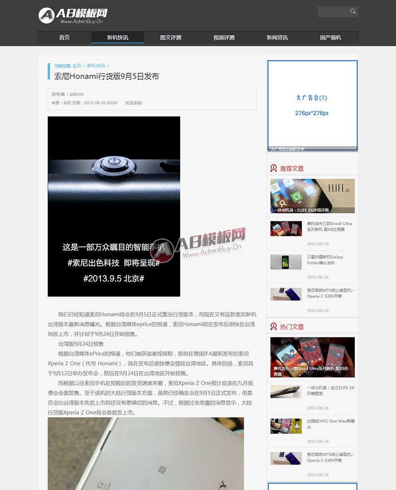 ����Ӧ�ֻ��沩������������֯��Դ��ģ��