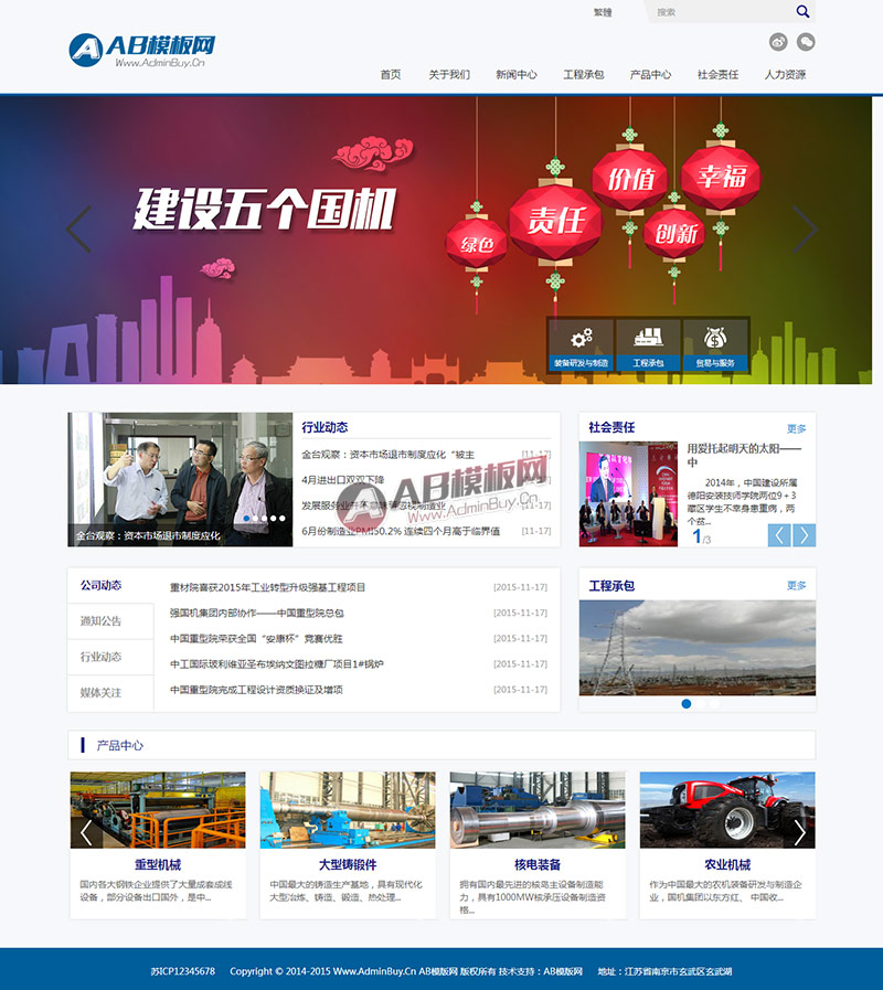 ��е��ҵ�����Ʒ��վ֯��Դ��ģ��