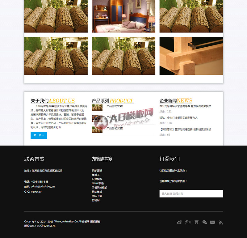 HTML5�ƶ����ֻ�����Ӧ��ͯ�Ҿ�����ҵ֯��ģ��