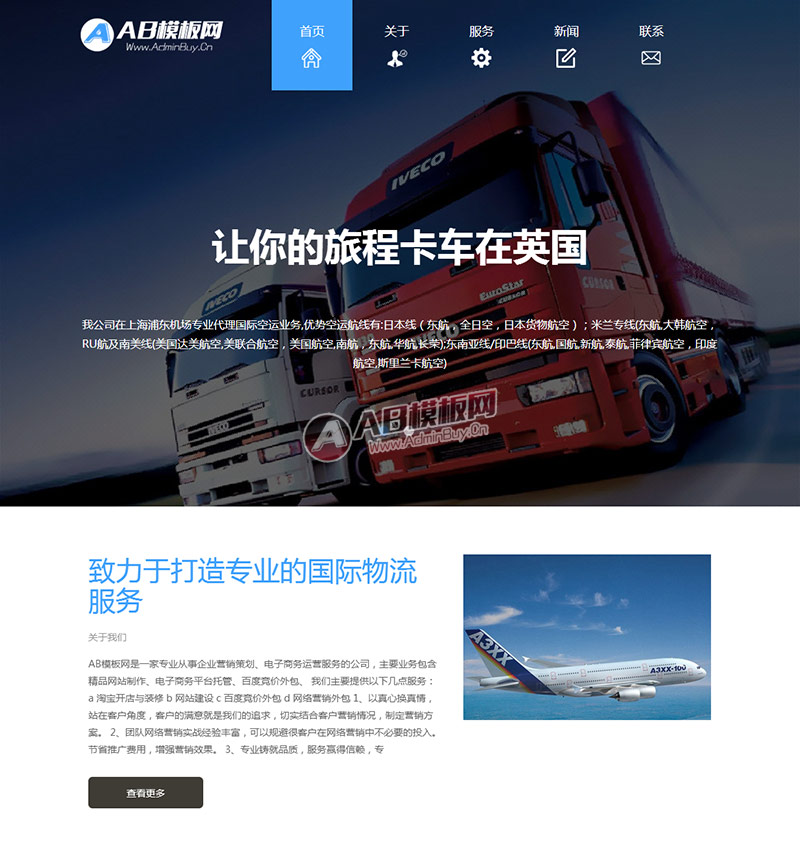 HTML5����Ӧ��Ӧʽ���ʻ���������˾��վ֯��ģ��